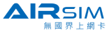 AIRSIM_Logo_blue_png 1_35872